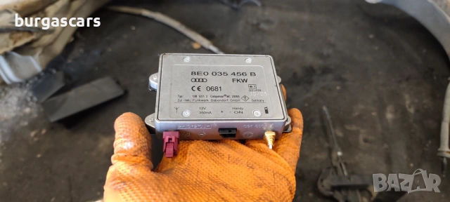 Стоп машинка 8E0 927 189B Audi A4 B7 Avant 1.9-116к.с, снимка 2 - Части - 53692189