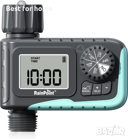 Таймер за поливане