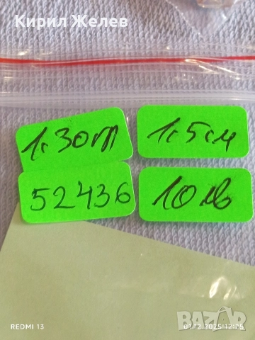 Сребърна висулка с меден Кехлибар нежно стилно бижу 52436, снимка 9 - Колиета, медальони, синджири - 52606457