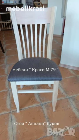 Стол Аполон -бук, снимка 3 - Столове - 50914741