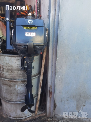 Мотор за Лодка-Извънбордови двигател, марка-Yamaha, модел-f8 , снимка 8 - Воден транспорт - 49702677