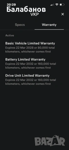 Tesla 3, снимка 16 - Автомобили и джипове - 53602620