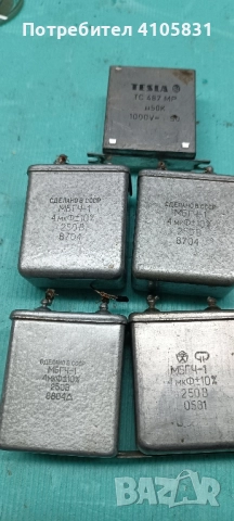 кондензатори, снимка 3 - Друга електроника - 51006281