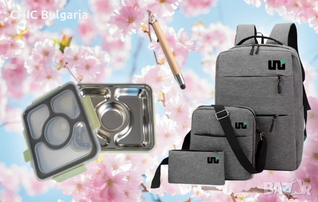 Раница, кутия за храна и химикал - ПРОЛЕТНА ОФЕРТА