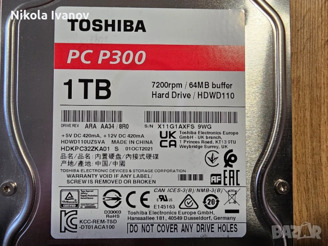 1TB 3.5 inch HDD Toshiba P300 HDWD110 | SATA | 100% Живот, Тестван! | хард диск | 7200 RPM, снимка 2 - Твърди дискове - 53647595
