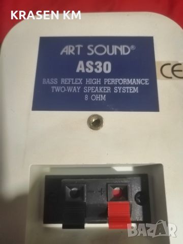 Art sound as 30, снимка 4 - Тонколони - 46700594