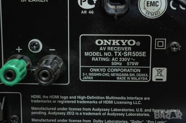 AV Receiver Onkyo TX-SR505E, снимка 10 - Ресийвъри, усилватели, смесителни пултове - 46188825