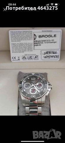Longines HydroConquest 41mm, снимка 5 - Мъжки - 52311922