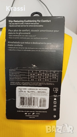 Жълти футболни чорапи Nike , снимка 5 - Футбол - 52024091