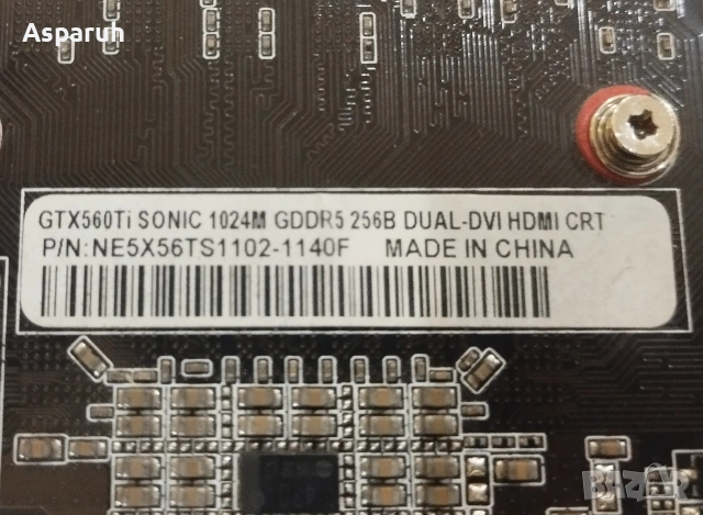 Palit GTX560TI Sonic 1GB GDDR5 256bit, снимка 3 - Видеокарти - 53659839