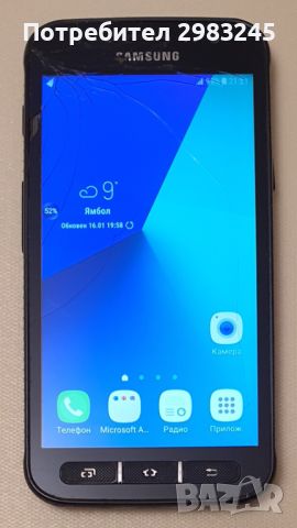 Samsung Galaxy XCover 4 (SM-G390F), снимка 3 - Samsung - 46750975