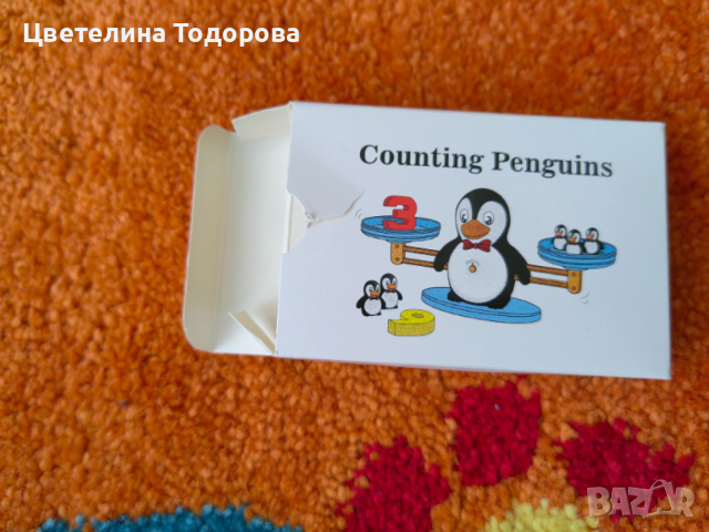 образователна игра везна за учене на цифрите и за смятане, снимка 7 - Образователни игри - 53573164