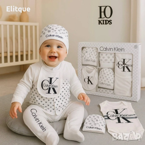 комплекти за новородени Louis Vuitton emporio armani Calvin Klein Balenciaga Philip plein adidas, снимка 6 - Комплекти за бебе - 53277100