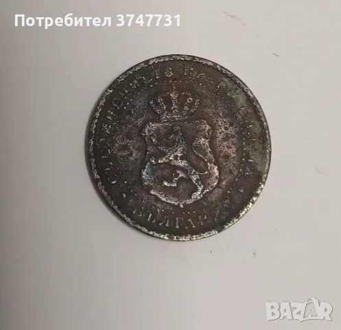 Монета 2 1/2 стотинки 1888г., снимка 2 - Нумизматика и бонистика - 47526195