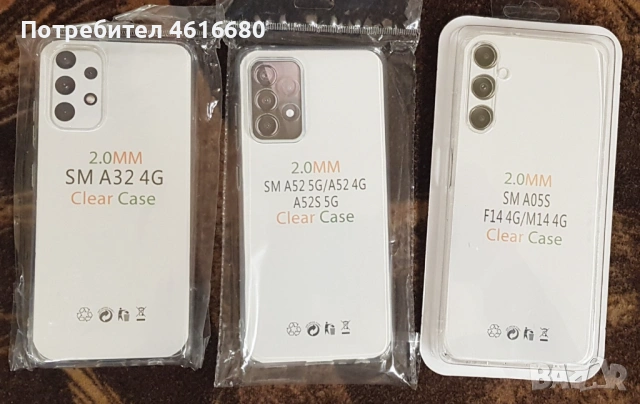 Силикон за Samsung Силикон за SamsungA37,A57,S26,S26 Ultra,S26+,A05S,A25,A26,A21S,S25+,A32 4G, снимка 4 - Калъфи, кейсове - 53444756