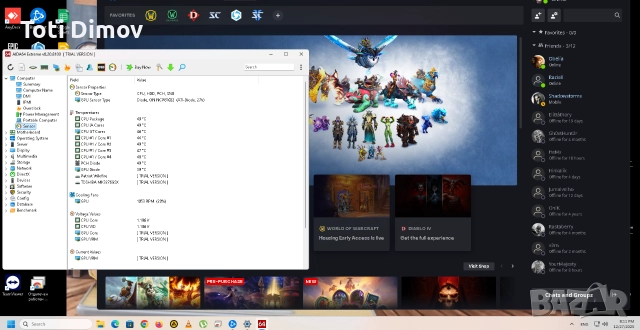 Работен компютър i7 | 12GB RAM | SSD
