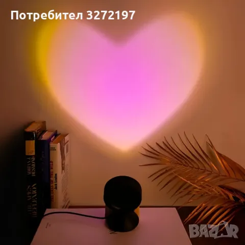 Лампа За Проекция На Сърце-Любов