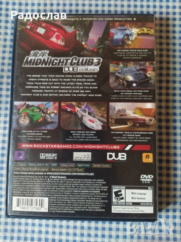 игра Midnight Club 3 за  Playstation 2, снимка 2 - Игри за PlayStation - 52058826