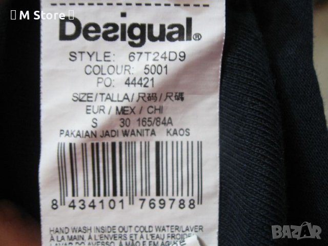 Desigual дамски пуловер S размер, снимка 6 - Блузи с дълъг ръкав и пуловери - 45210711