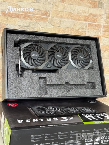 Видеокарта MSI GeForce RTX 3070 Ti SUPRIM X 8G, снимка 6 - Видеокарти - 53692983