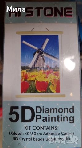 Диамантени гоблени , снимка 4 - Гоблени - 53012389