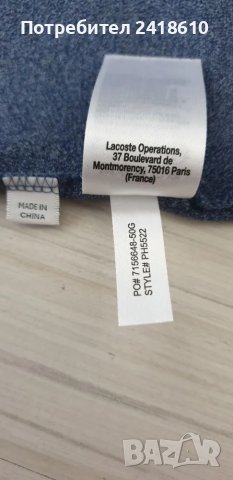 Lacoste Pique Cotton  Mens Size 8 - 2XL - 3XL ОРИГИНАЛ! Мъжка Тениска!, снимка 12 - Тениски - 50389584