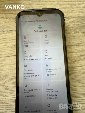 DOOGEE V 30 T , снимка 2 - Други - 52201283