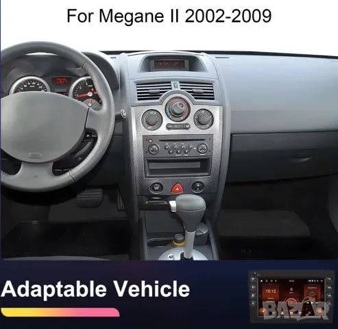 Мултимедия, Двоен дин, за Renault Megane 2, Навигация, плеър, Android, Рено Меган 2, снимка 3 - Аксесоари и консумативи - 50207255