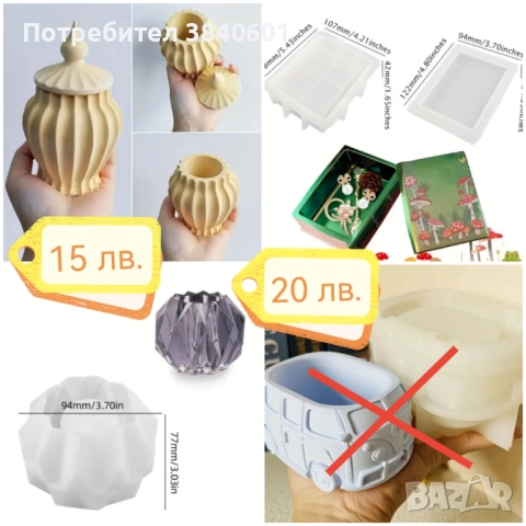 Молдове, снимка 11 - Други - 52642764