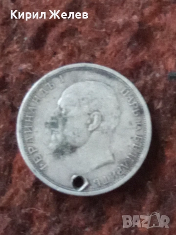 Сребърна монета 50 стотинки 1912 година 43175, снимка 4 - Нумизматика и бонистика - 53176844