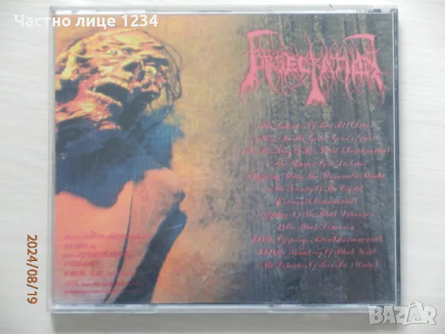 Obsecration - The Inheritors of Pain - 1996 / Greek Death Metal, снимка 2 - CD дискове - 46954373