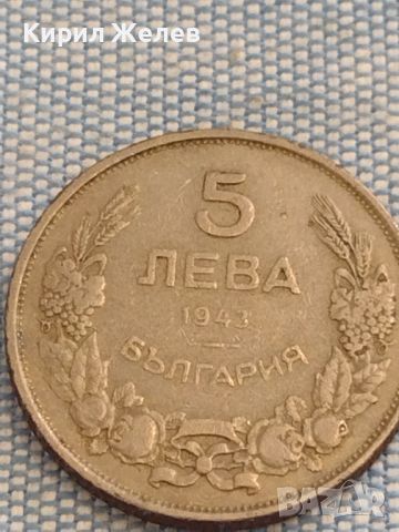 Монета 5 лева 1943г. Царство България Хан Крум за КОЛЕКЦИОНЕРИ 26332, снимка 2 - Нумизматика и бонистика - 46068719