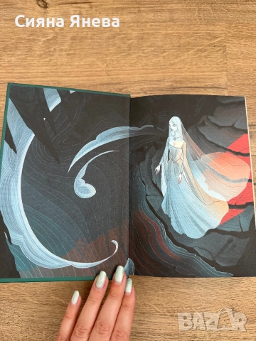 Книги - Непокорните, Салвадор Дали, Змия и гълъб, Лейди Макбет, снимка 17 - Художествена литература - 54090990