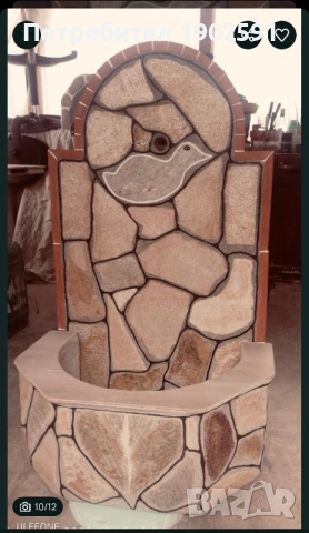 МНОГО КРАСИВИ ЧЕШМИ ЗА ВАШИЯТ ДОМ И ГРАДИНА ОТ КАМЪК И БЕТОН, снимка 11 - Декорация за дома - 54045313