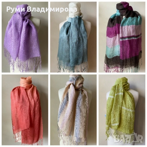 Шал от 100 % лен/ различни видове