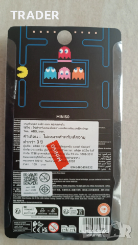 Pac-Man Pinball Game мини механичен флипер Miniso, снимка 3 - Други - 30417710