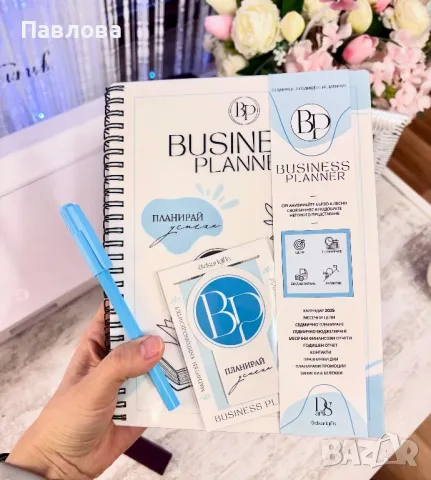 BUSINESS PLANNER - планер за артисти, малки бизнеси и търговци, снимка 4 - Други - 48600100