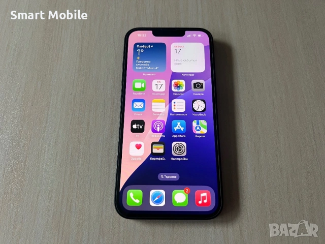 Продавам Apple iPhone 13 128GB