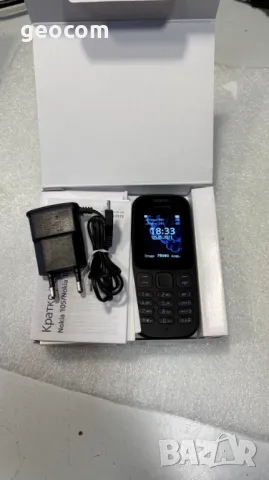 NOKIA 105 Dual SIM пълен комплект , снимка 1 - Nokia - 49188591