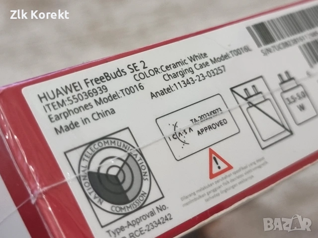 Huawei FreeBuds SE 2, снимка 7 - Безжични слушалки - 54055881