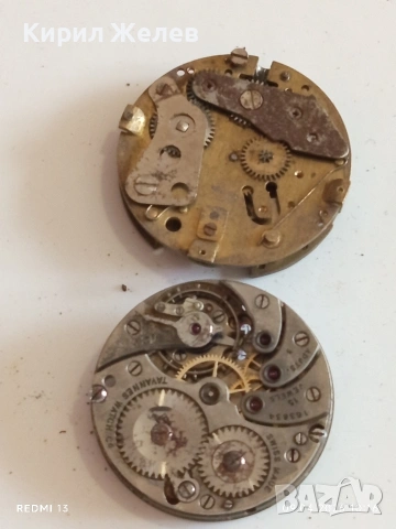 Лот 12 броя механизми за механичен часовник стари за части КОЛЕКЦИЯ 48060, снимка 13 - Антикварни и старинни предмети - 54143242