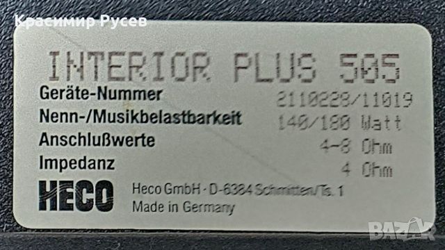 Yamaha AX-392 и тонколони, снимка 6 - Ресийвъри, усилватели, смесителни пултове - 45239283