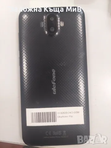 Ulefone s7, снимка 2 - Други - 46842747