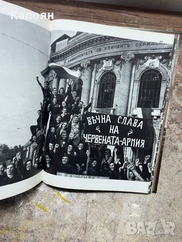 Фотоалбум - Великая Отечественная 1941-1945 , снимка 3 - Специализирана литература - 46552036