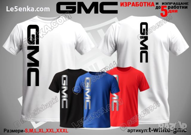 GMC тениска t-white-gmc, снимка 1 - Тениски - 46680520