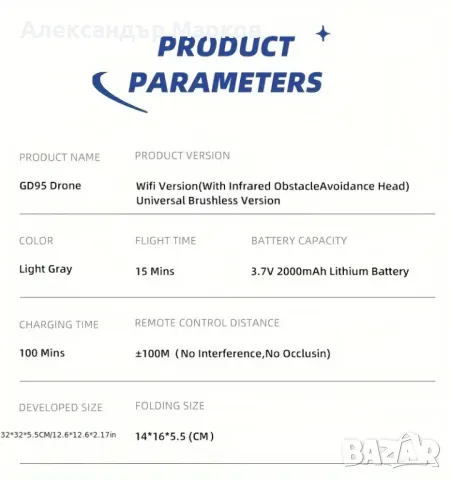 Сгъваем Дрон GD95, FPV 4K Камера с Нощно Виждане, Сив, снимка 6 - Дронове и аксесоари - 48284734