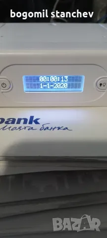 Радио стерео Silver Crest с часовник, снимка 10 - Радиокасетофони, транзистори - 49093449