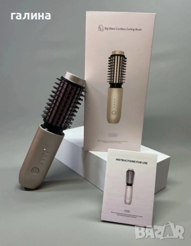 Big Wave GT2305 – Безжична четка за изправяне и накъдряне на коса, снимка 9 - Преси за коса - 52381461