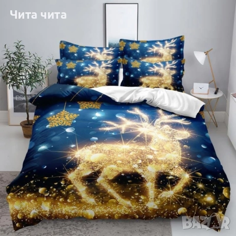 Спален комплект