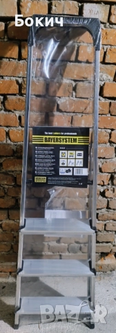 Алуминиеви стълби с 4 стъпала Bayersystem, 2 броя